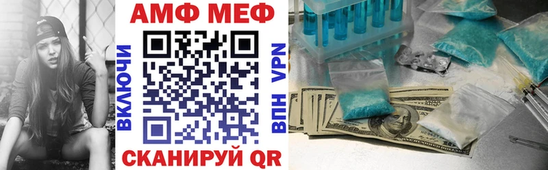 АМФ 98%  Тотьма 