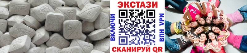 Ecstasy таблы  Тотьма 