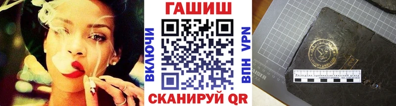 ГАШИШ 40% ТГК дарнет шоп Тотьма
