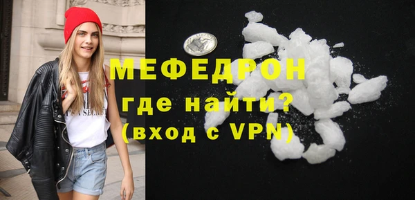 2c-b Магас