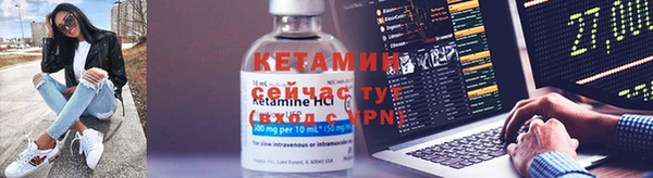 спайс Майский