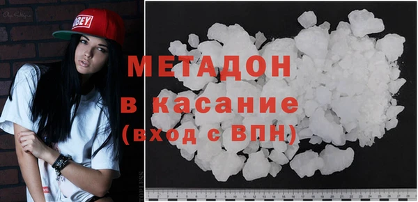 2c-b Магас