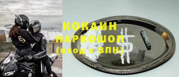 спайс Майский