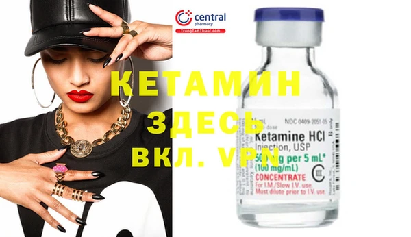 2c-b Магас