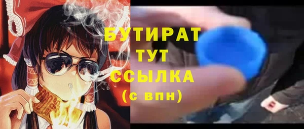 экстази Медногорск