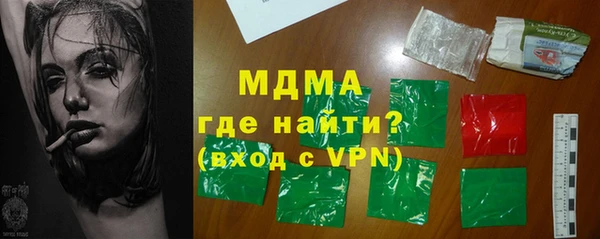 2c-b Магас