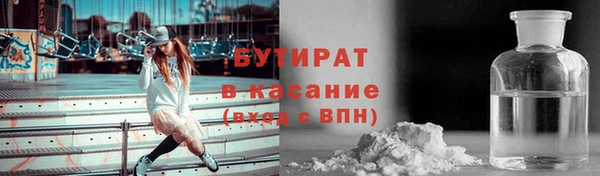 спайс Майский