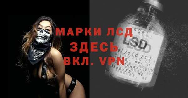 2c-b Магас