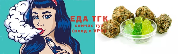 спайс Майский