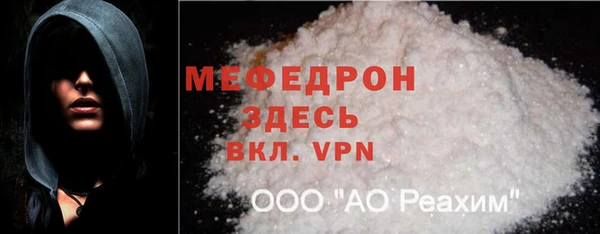 экстази Медногорск