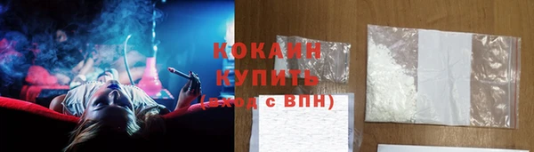 2c-b Магас