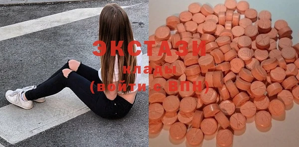 спайс Мегион