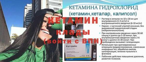 2c-b Магас