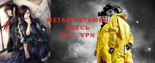 2c-b Магас