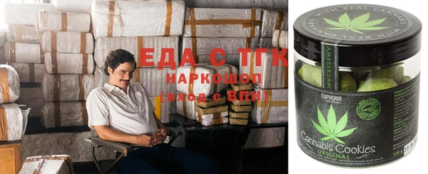 амфетамин Михайловск