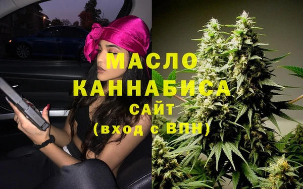 2c-b Магас