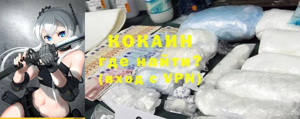 спайс Майский