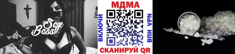 darknet Telegram  Тотьма  МДМА VHQ  купить  сайты 