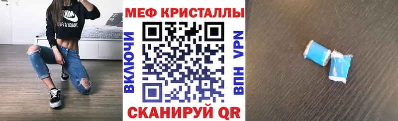 где купить наркоту Тотьма даркнет клад Мефедрон 4 MMC