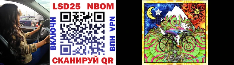 Марки NBOMe 1,5мг  Тотьма 