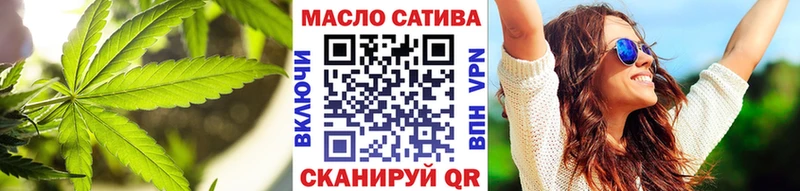 ТГК вейп с тгк  Тотьма 