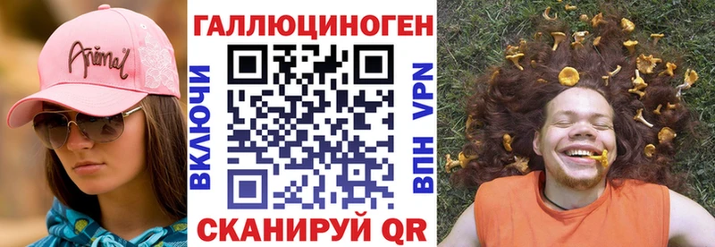 Псилоцибиновые грибы мицелий  цены наркотик  Тотьма 