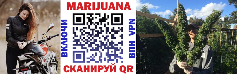 mega маркетплейс  купить  сайты  Тотьма  Шишки марихуана THC 21% 